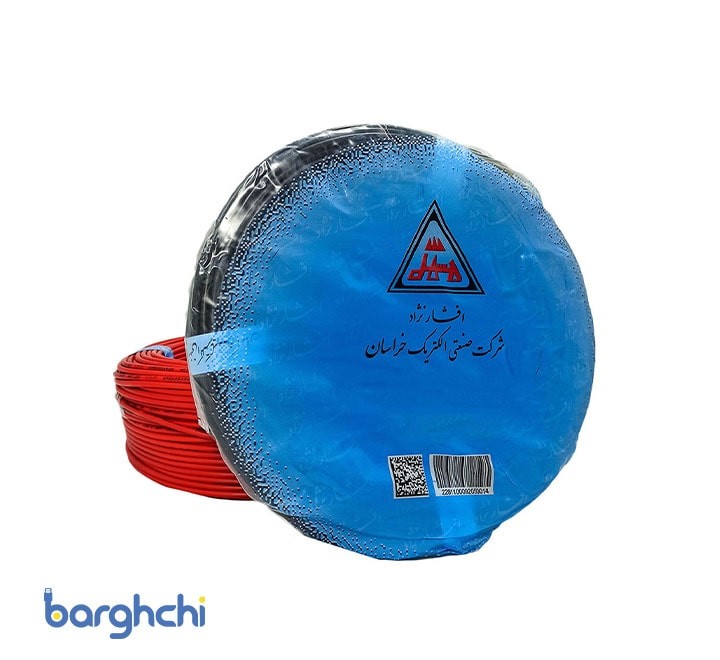 سیم افشان خراسان افشارنژاد 4*1 (سیم نمره 4)