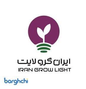 بهترین مارک لامپ رشد گیاه